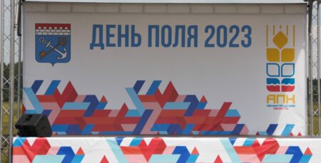 Представители из ИАЭП посетеили выставку-ярмарку «День поля Ленинградской области — 2023»