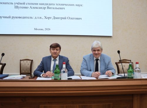 В диссертационном совете ФНАЦ ВИМ состоялись защиты диссертаций на соискание ученой степени кандидата технических наук