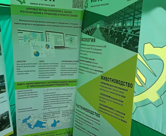 11 июня 2026 года наш институт принял участие в традиционном мероприятии «День поля Ленинградской области»